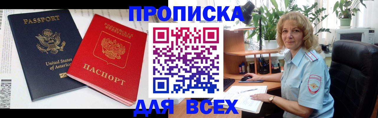 форма 3 в Калининградской области